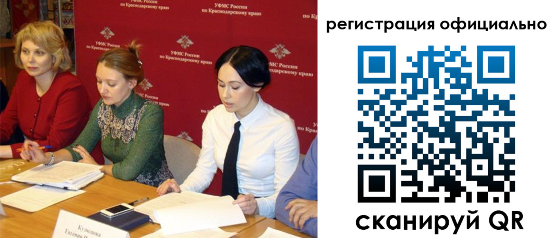 временная регистрация госуслуги в Сельцо