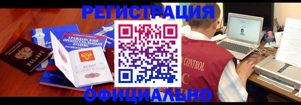 форма 3 в Сельцо